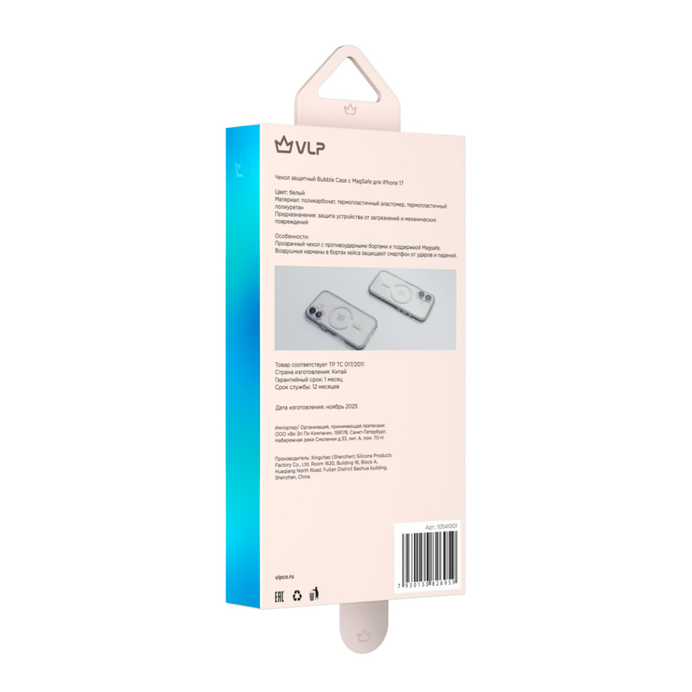 VLP-Bubble-Case-MagSafe-iPhone-17-White-4