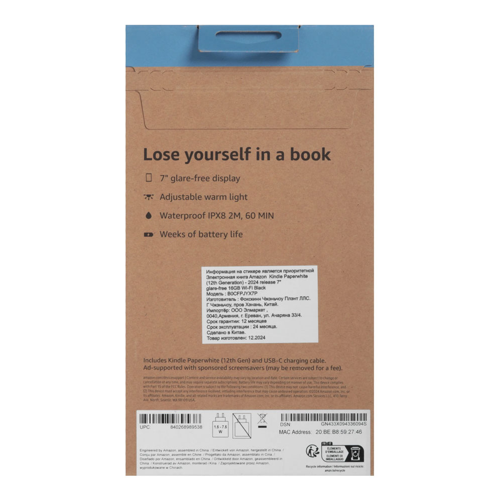 Электронная-книга-Amazon-Kindle-Paperwhite-(Gen-12-2024)-16Gb---Black-6
